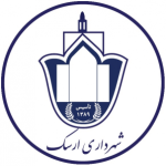 لوگو شهرداری ارسک