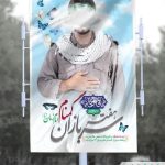 این تصویر دارای صفت خالی alt است؛ نام پروندهٔ آن photo17052707736-1.jpg است